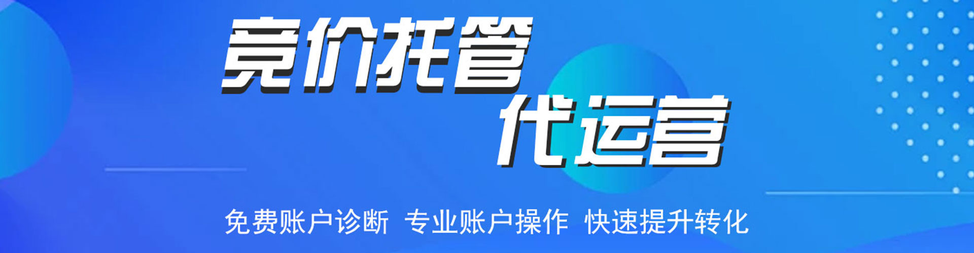 西双版纳百度竞价排名