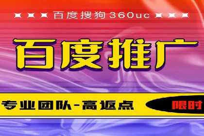 SEM主管案例：广告创意与效果提升